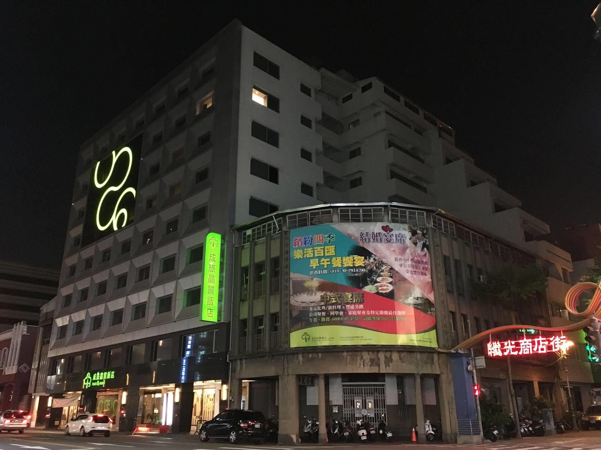 Park City Hotel Central Taichung Extérieur photo